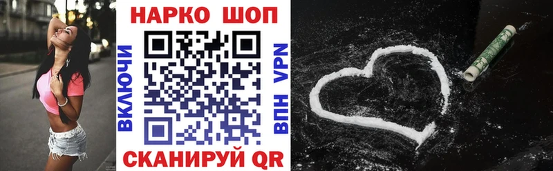 Купить COCAIN  Меф мяу мяу  APVP  Гашиш  Наволоки