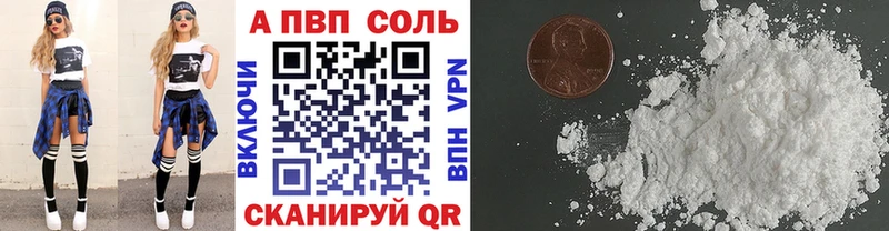 Купить  Наволоки  Альфа ПВП VHQ 