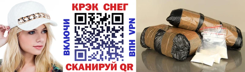 Купить закладки  Наволоки  Cocaine Перу 