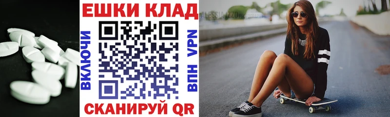 Купить закладки  Наволоки  Экстази louis Vuitton 