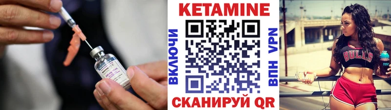 Купить закладки  Наволоки  КЕТАМИН VHQ 