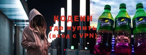 ECSTASY Волоколамск