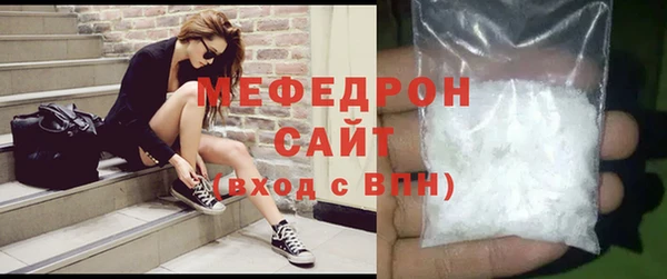 ECSTASY Волоколамск
