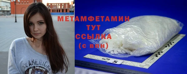 ECSTASY Волоколамск