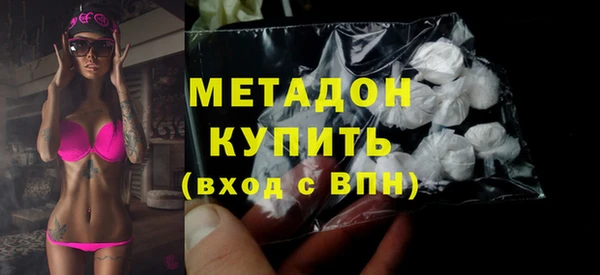 ECSTASY Волоколамск