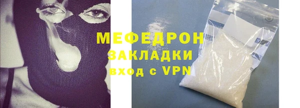 ECSTASY Волоколамск