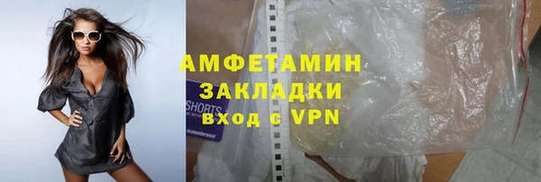 ECSTASY Волоколамск