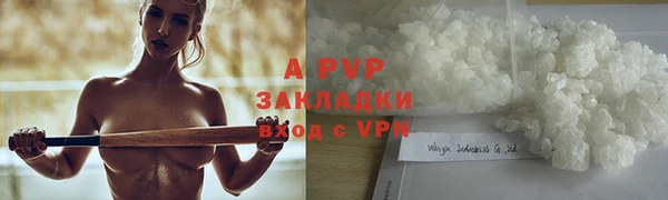 a pvp Волосово