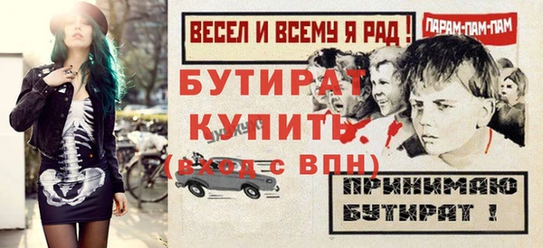 a pvp Волосово