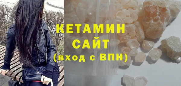 ECSTASY Волоколамск