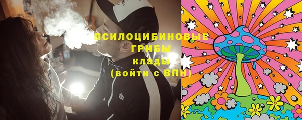 ECSTASY Волоколамск