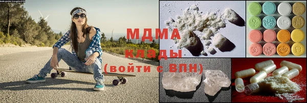 ECSTASY Волоколамск