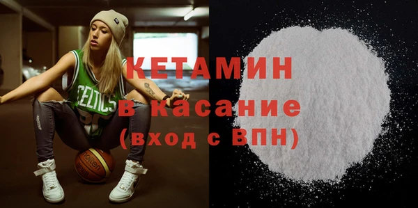 ECSTASY Волоколамск