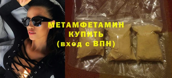 ECSTASY Волоколамск