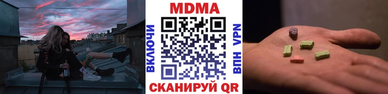 Купить где  Наволоки  МДМА Molly 