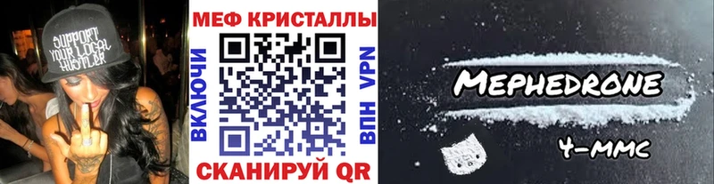 МЕФ мука Наволоки