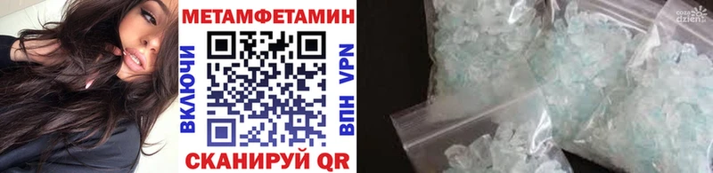 Купить закладки  Наволоки  Первитин винт 
